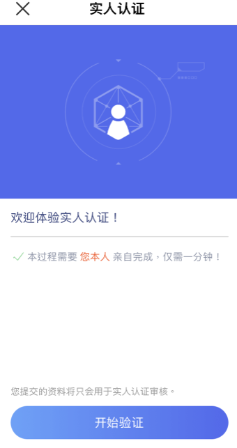 ouyi交易所app官网下载ios？ouyi平台注册