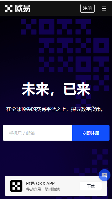 ouyi使用教程？易欧平台官网