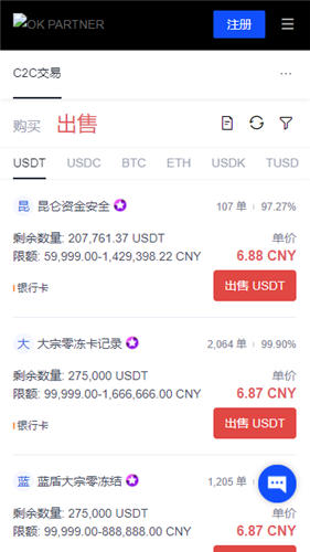  比特币行情网正规安全吗?？比特币官方网站行情什么意思？