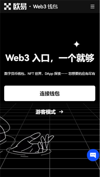 欧易官网是多少（欧易交易所app官网下载）