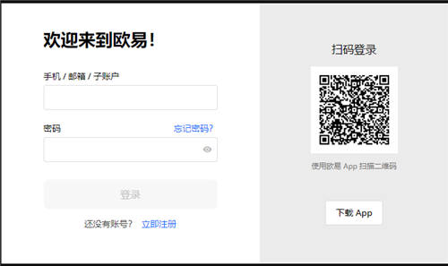 苹果手机上易欧使用卡_欧易交易所app官网登陆