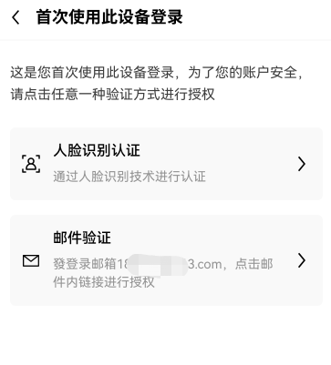 欧易官网网站下载（okex交易平台官网登录）