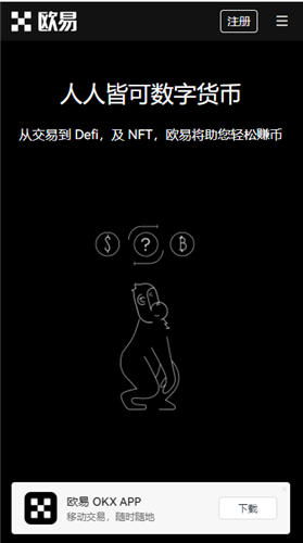  比特币行情网正规安全吗?？比特币官方网站行情什么意思？